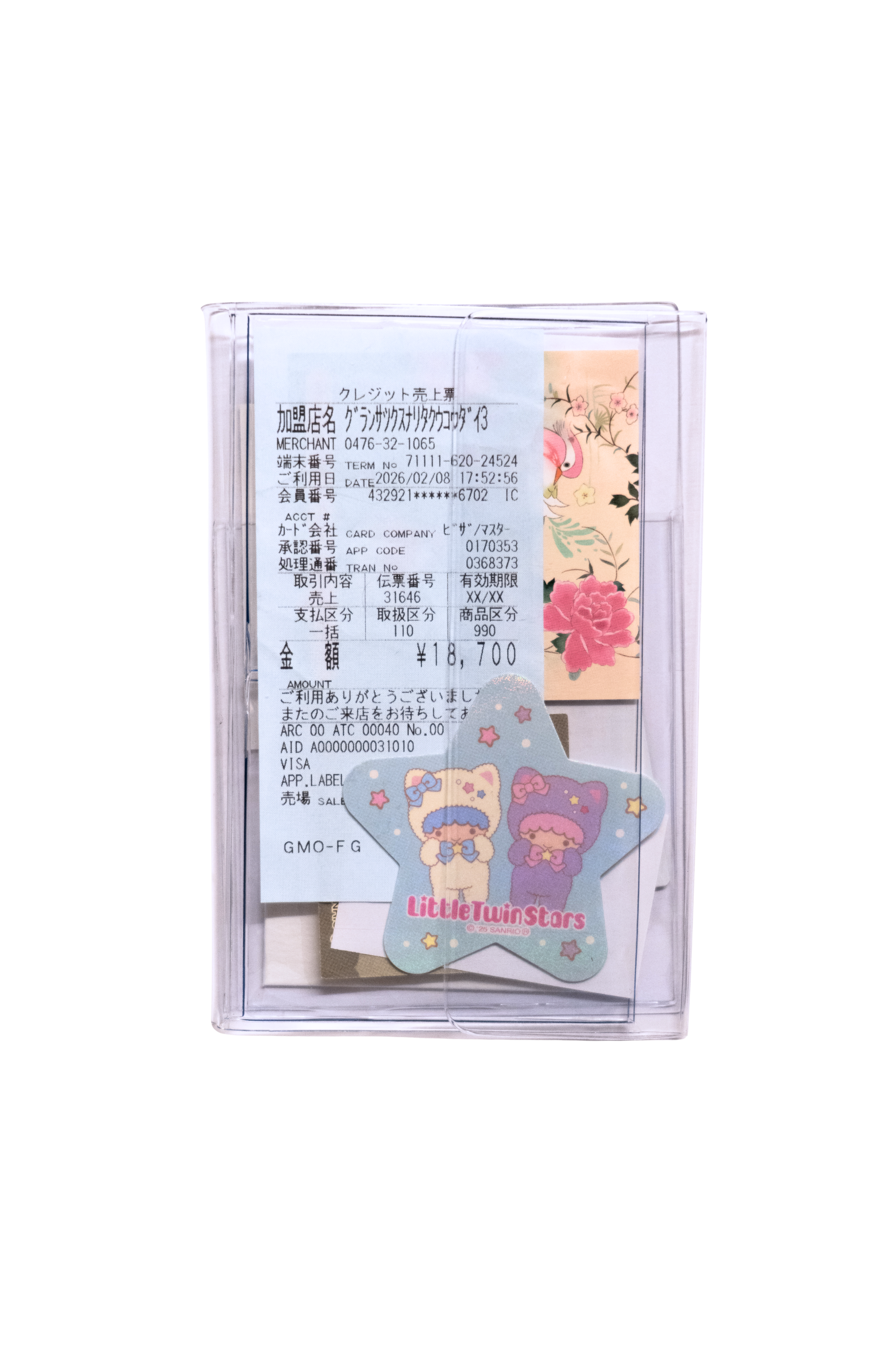 Lucky Journal Insert