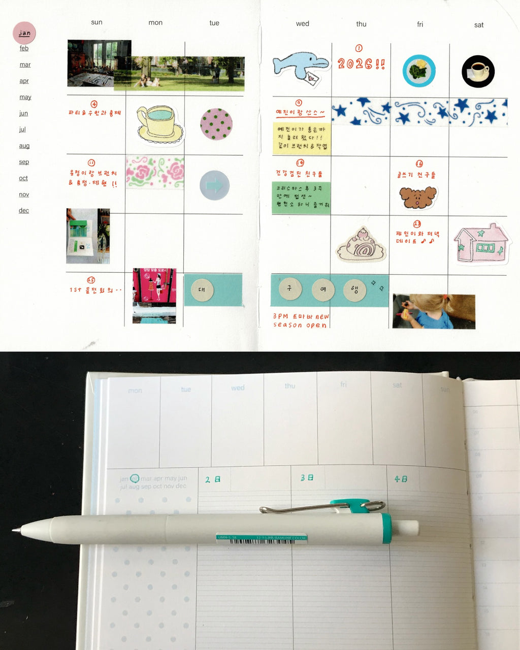 RUBY MERLOT X TRUSTMYVIBE Journaling Workshop